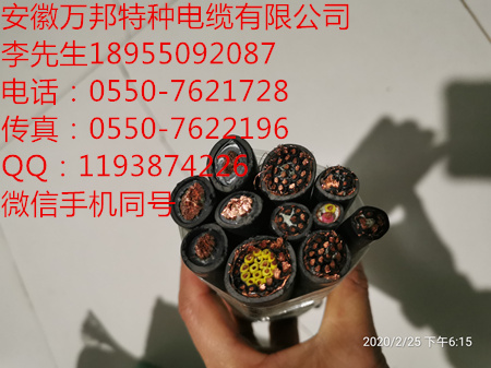安徽萬(wàn)邦特種電纜有限公司