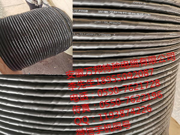 安徽萬邦特種電纜有限公司