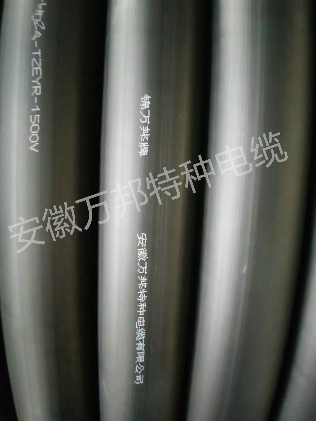 安徽萬邦特種電纜有限公司，適用于各種低壓開關(guān)柜及電機用引接導(dǎo)線。