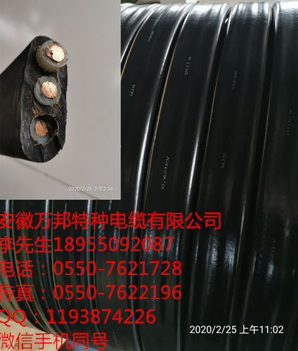 安徽萬(wàn)邦特種電纜，型號(hào)CEFR 1*0.5 H07V-K